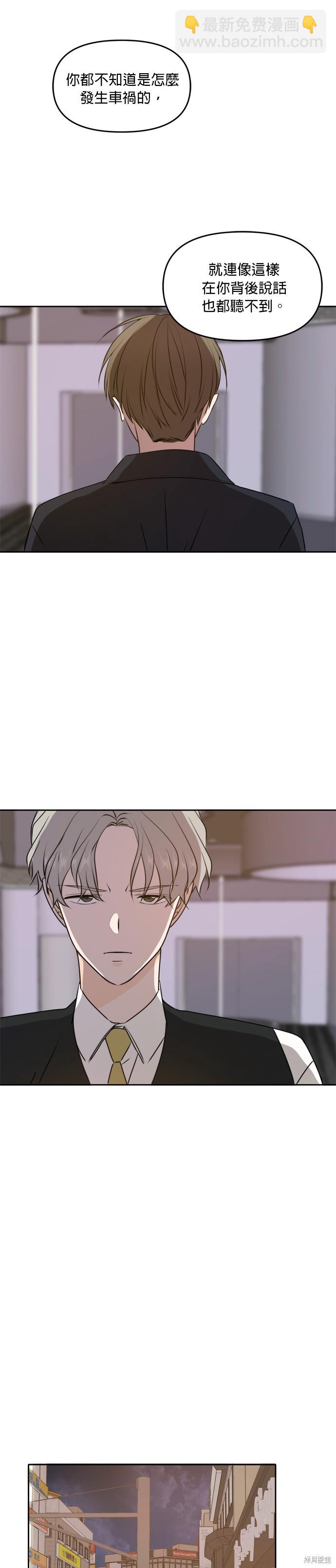 第44话24