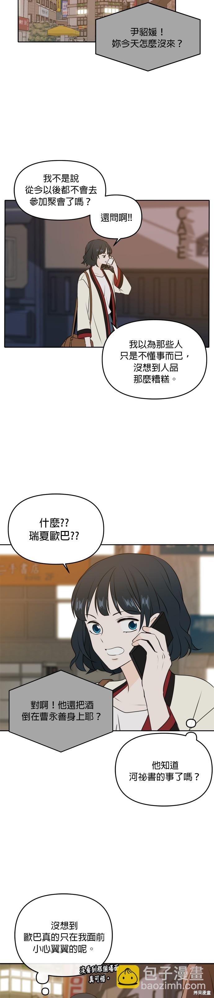 第44话25