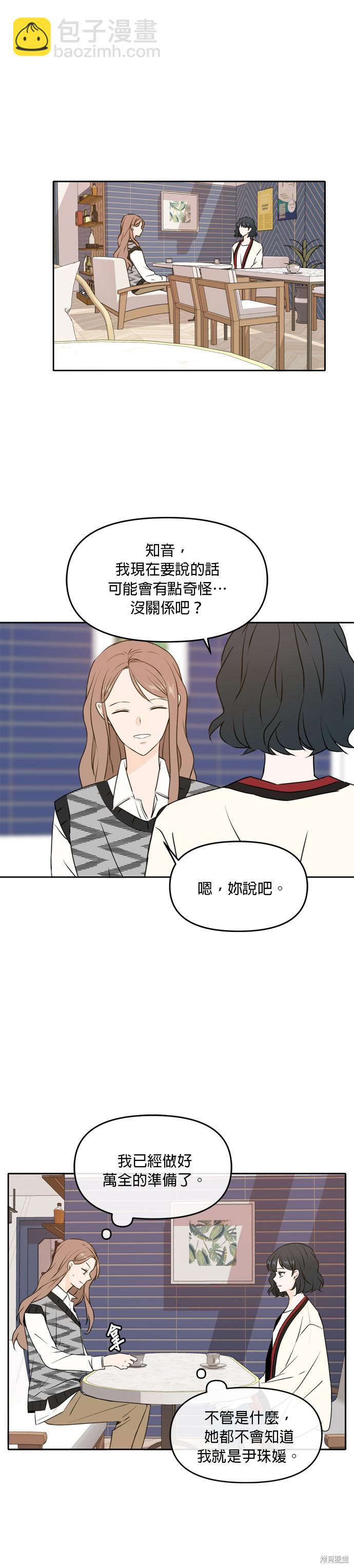 第44话27