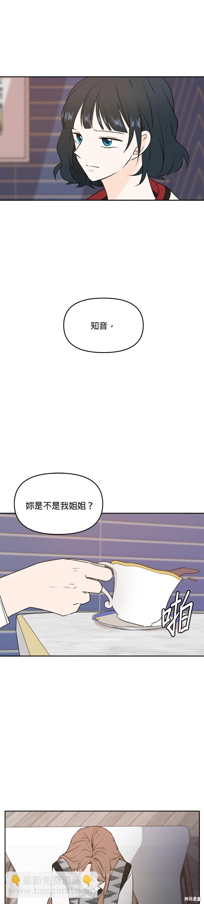 第44话28