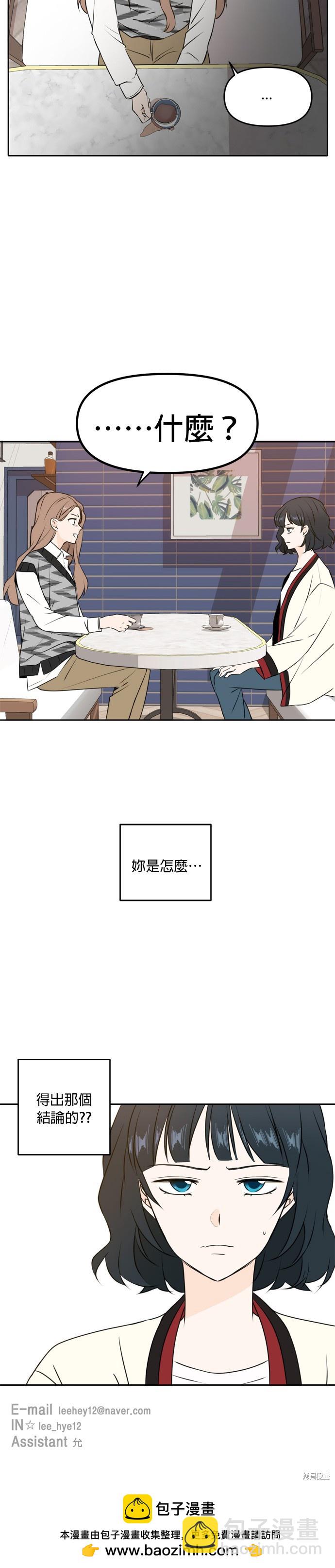 第44话29