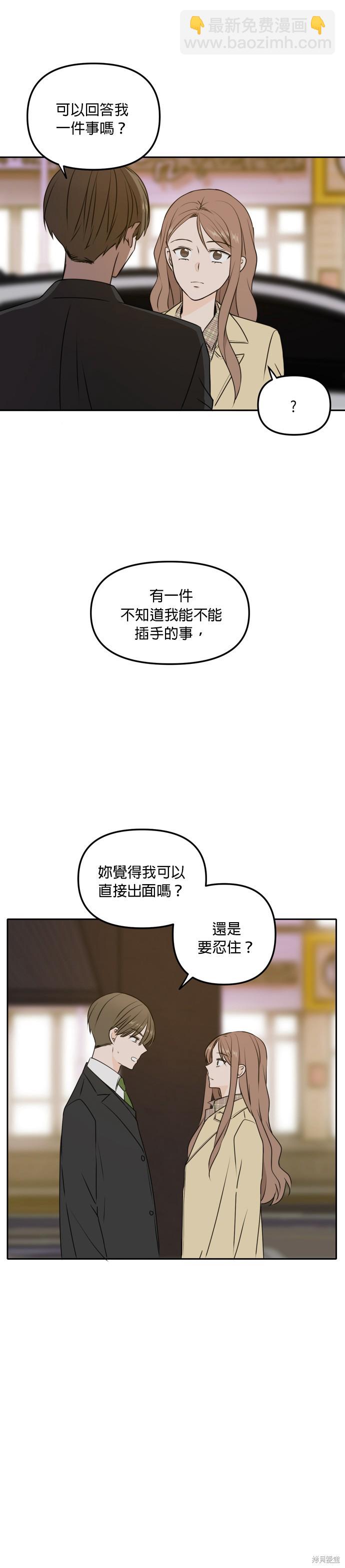 第44话3