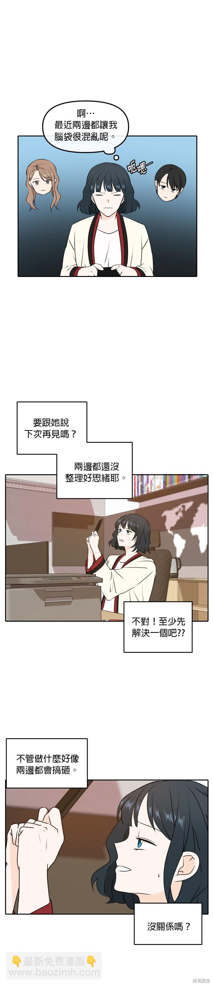 第44话8