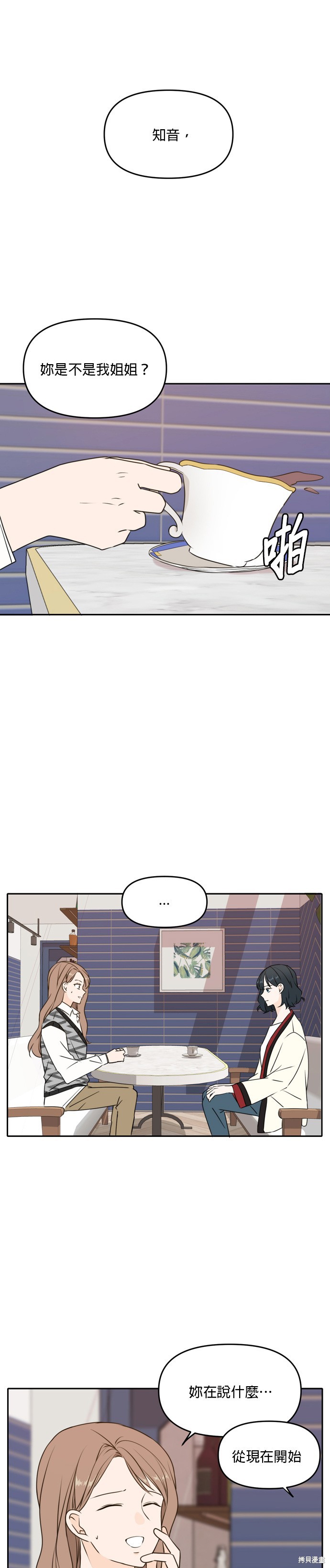 第45话0