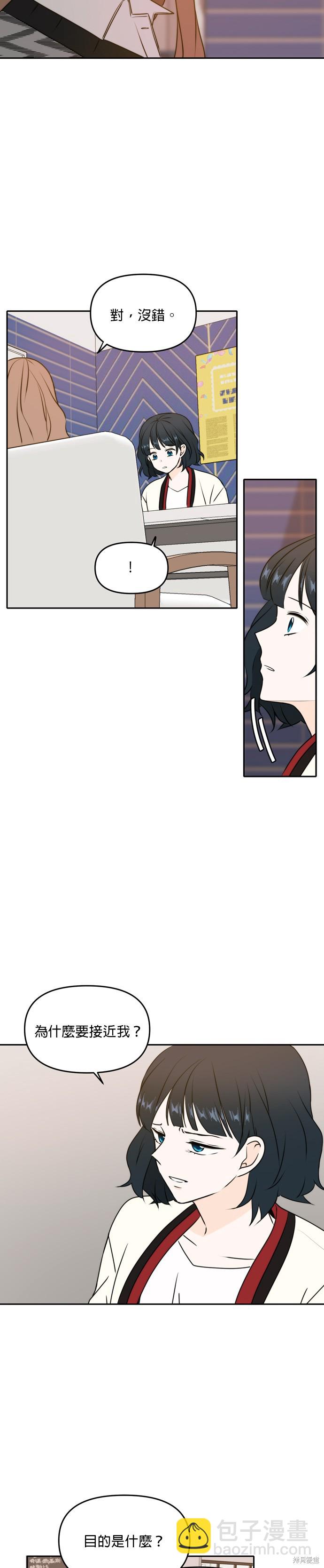 第45话10