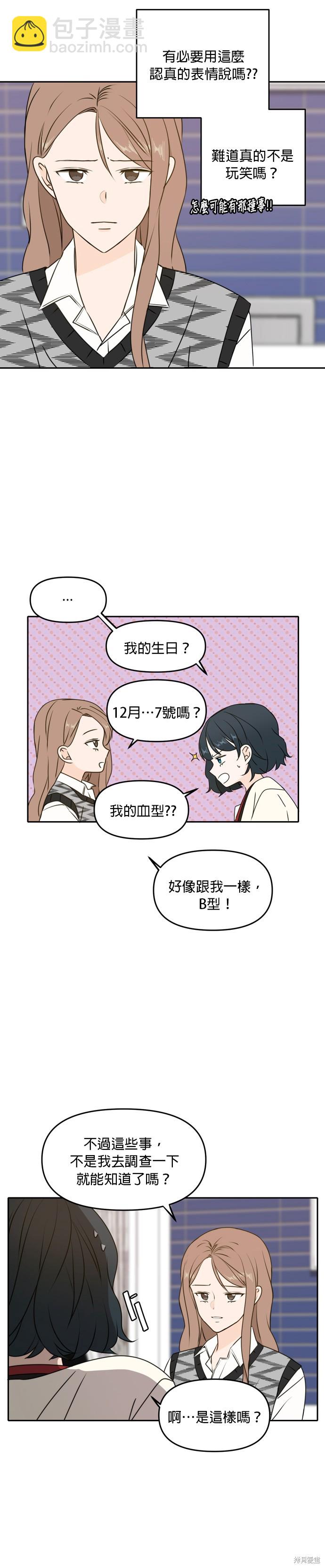 第45话19