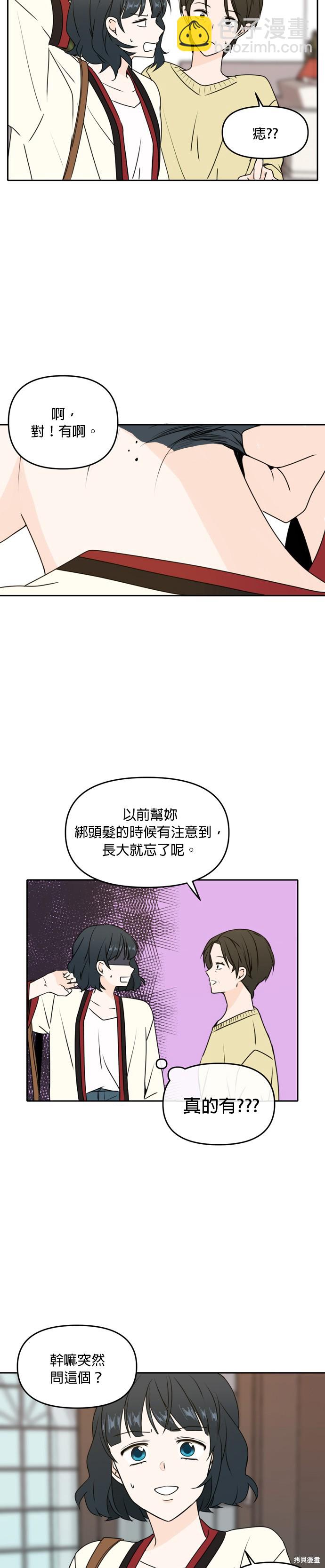第45话22