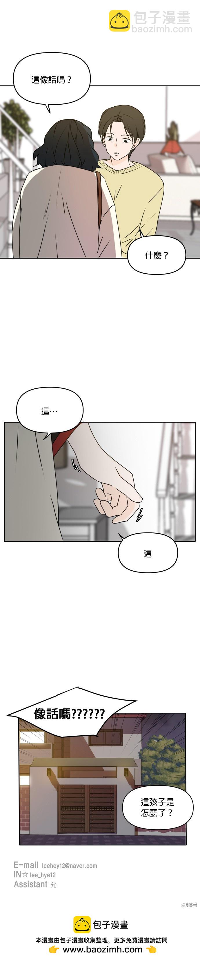 第45话25