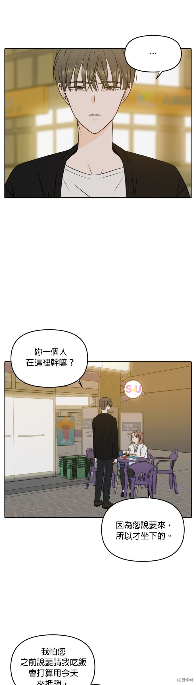 第48话0