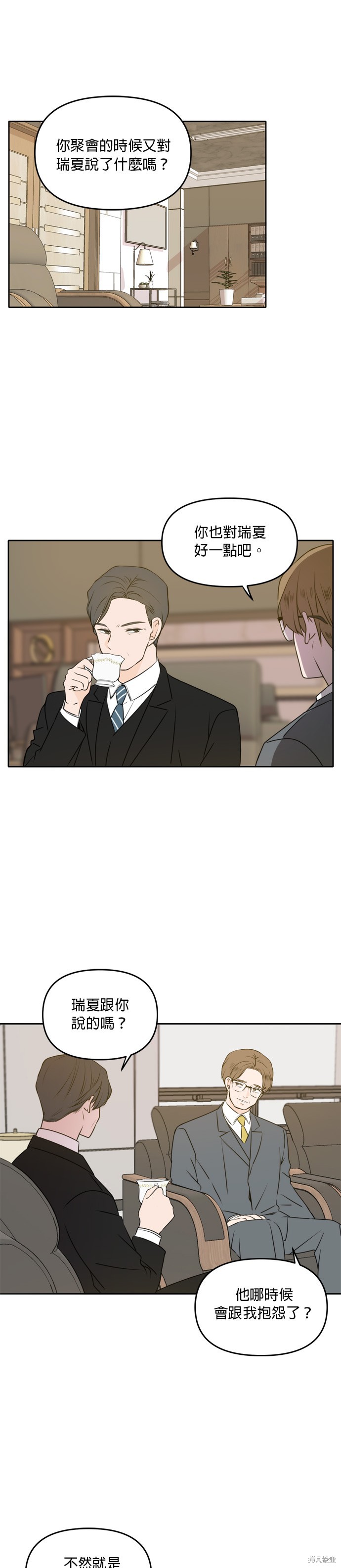 第49话0