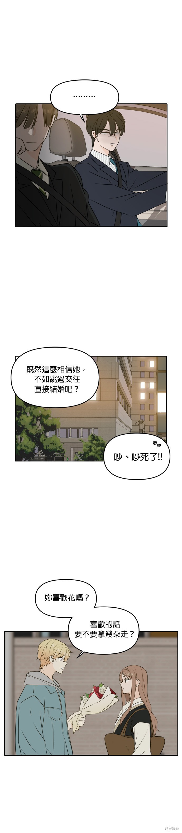第49话11
