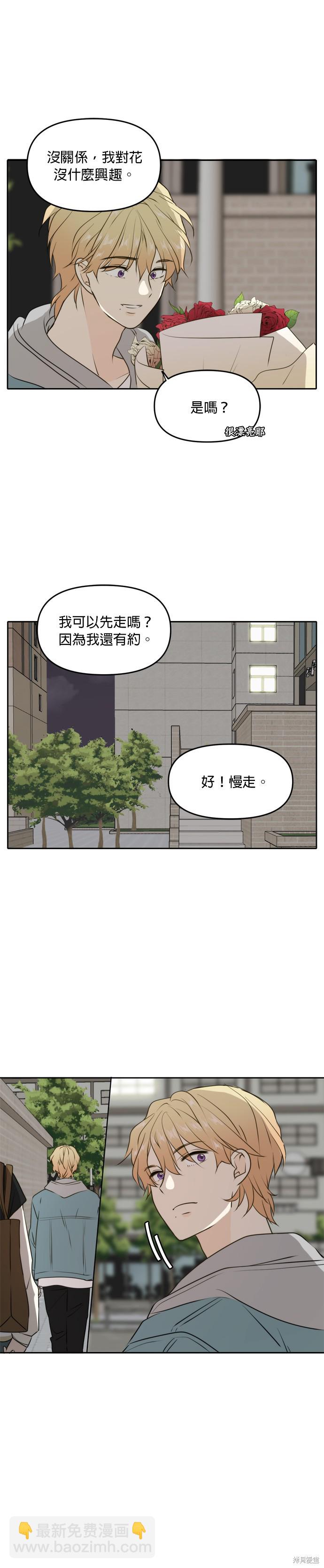 第49话12
