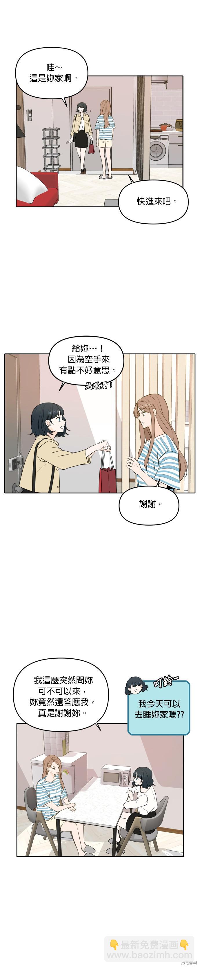 第49话14
