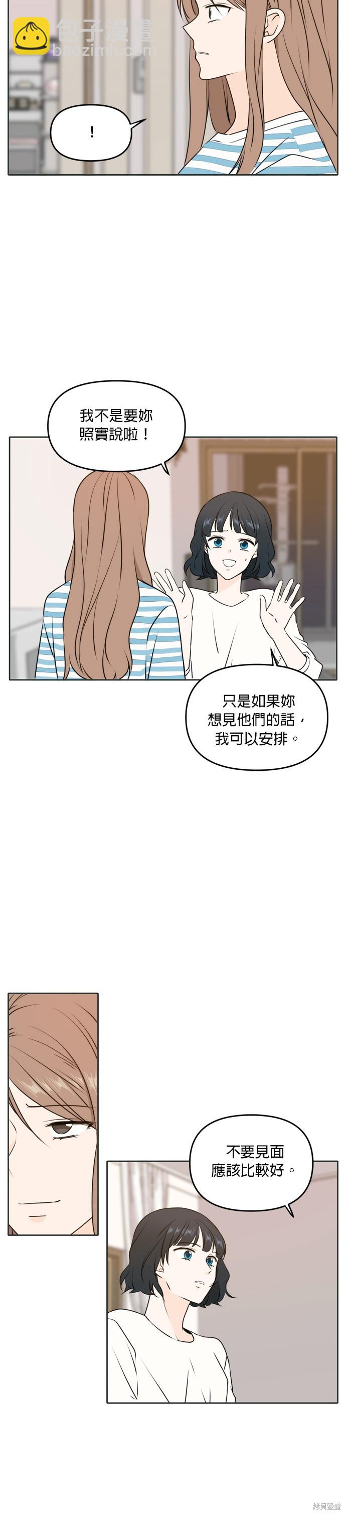 第49话17
