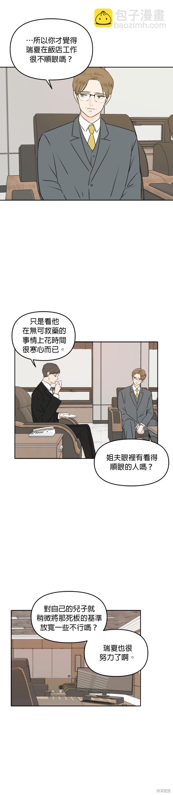 第49话2