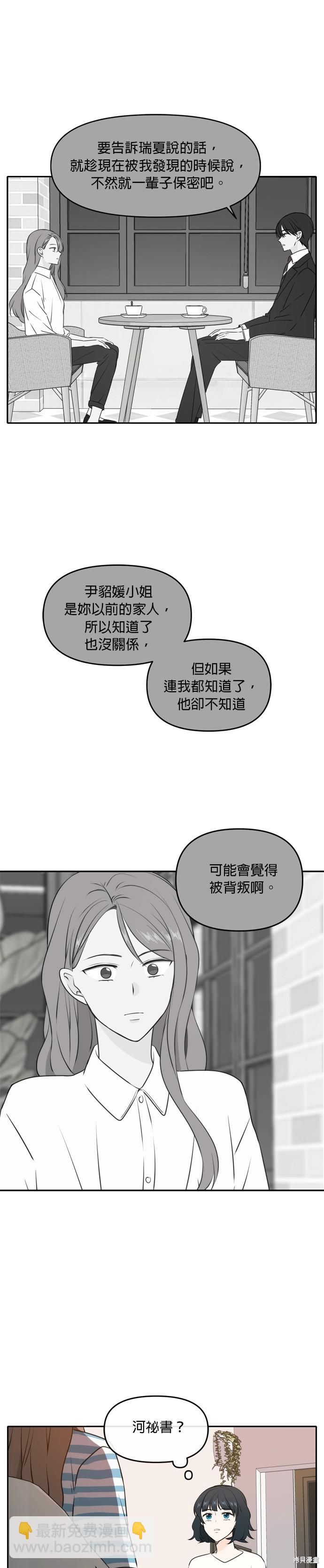第49话22