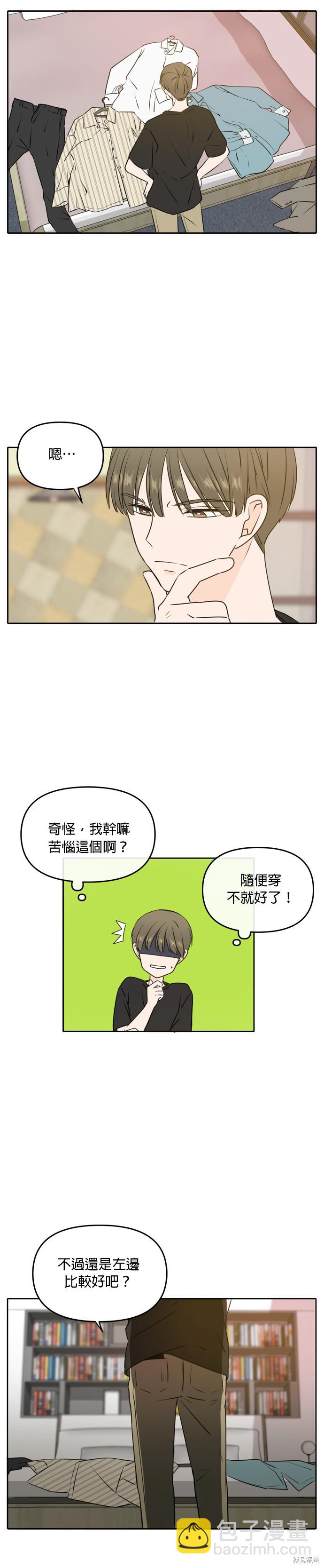 第49话26