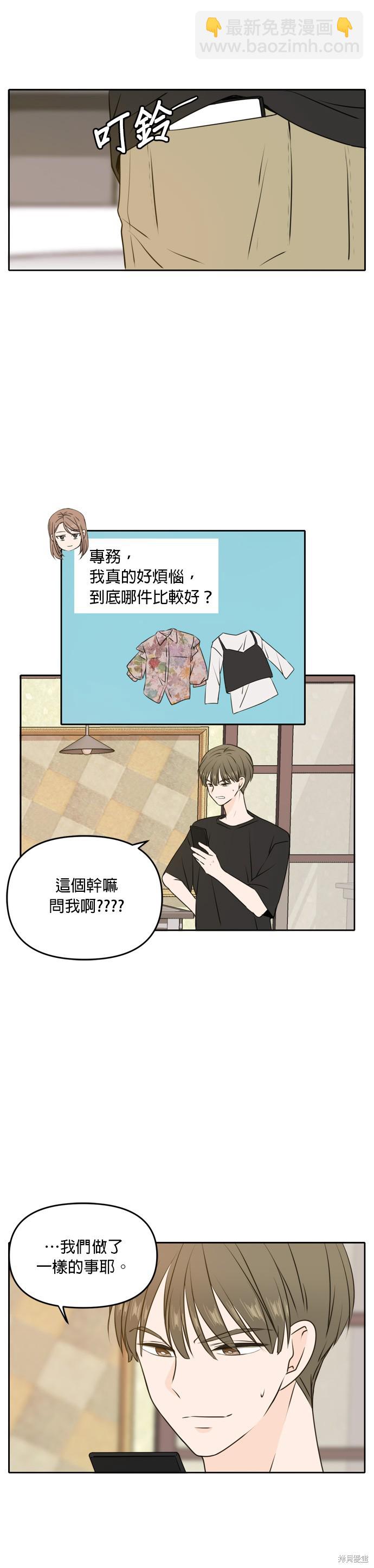 第49话27