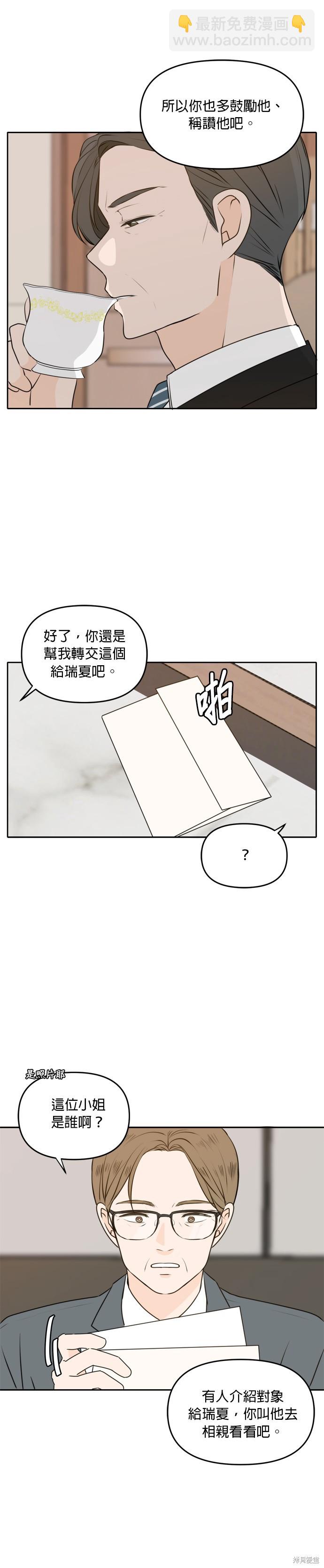 第49话3