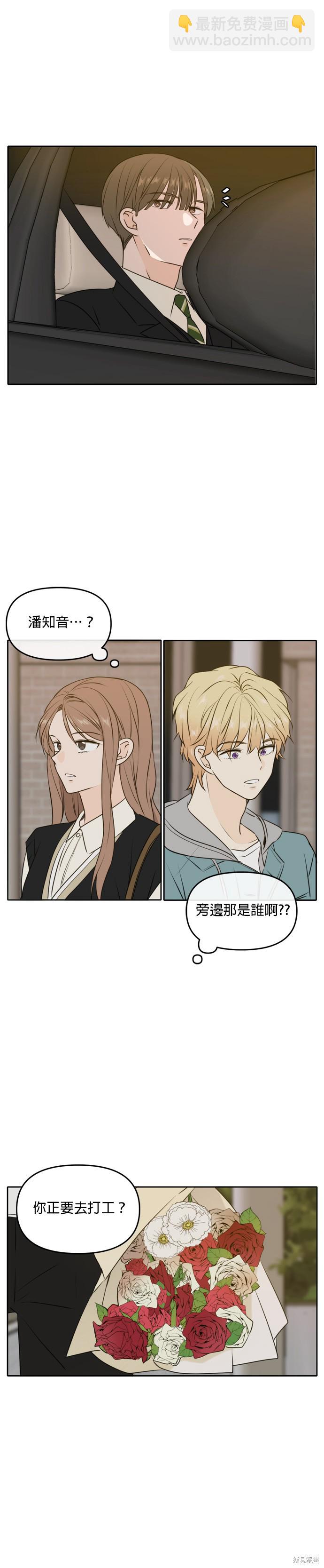 第49话6