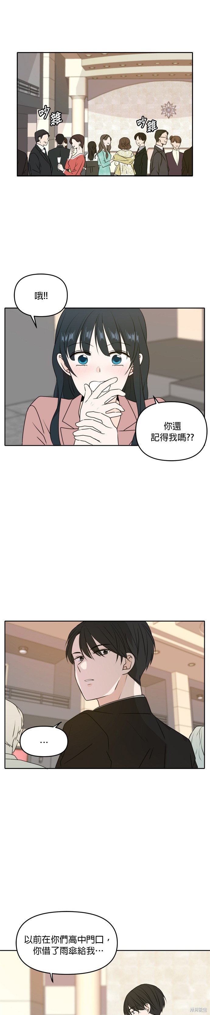 第51话0