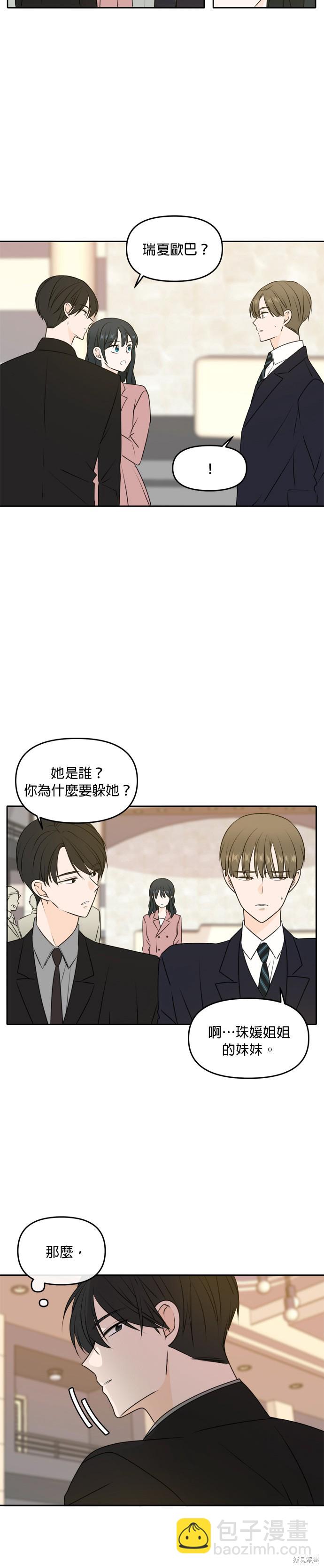 第51话2