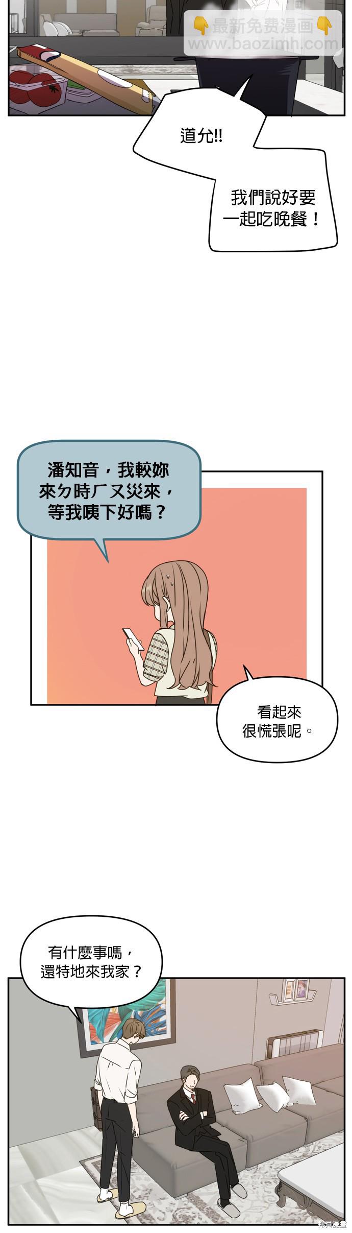 第58话10