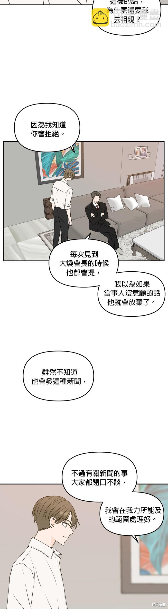 第58话14
