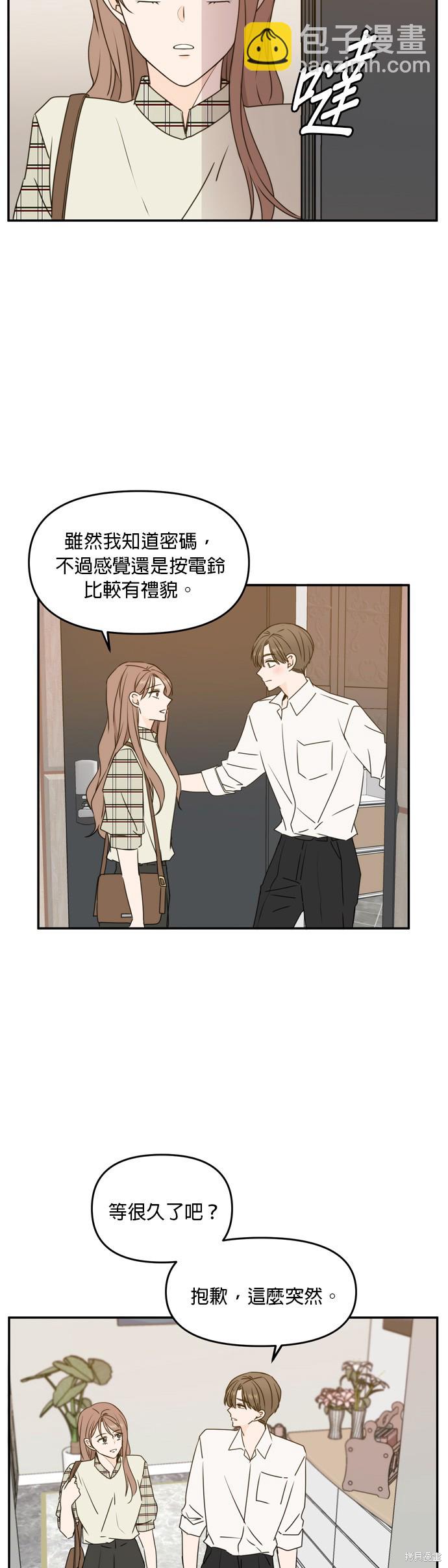 第58话21
