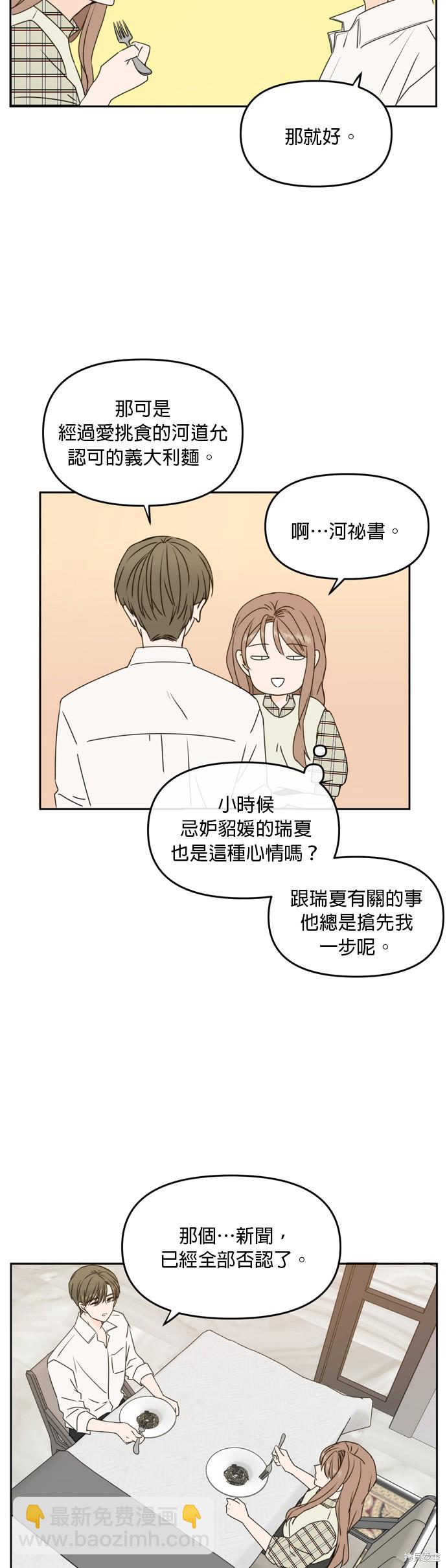 第58话26