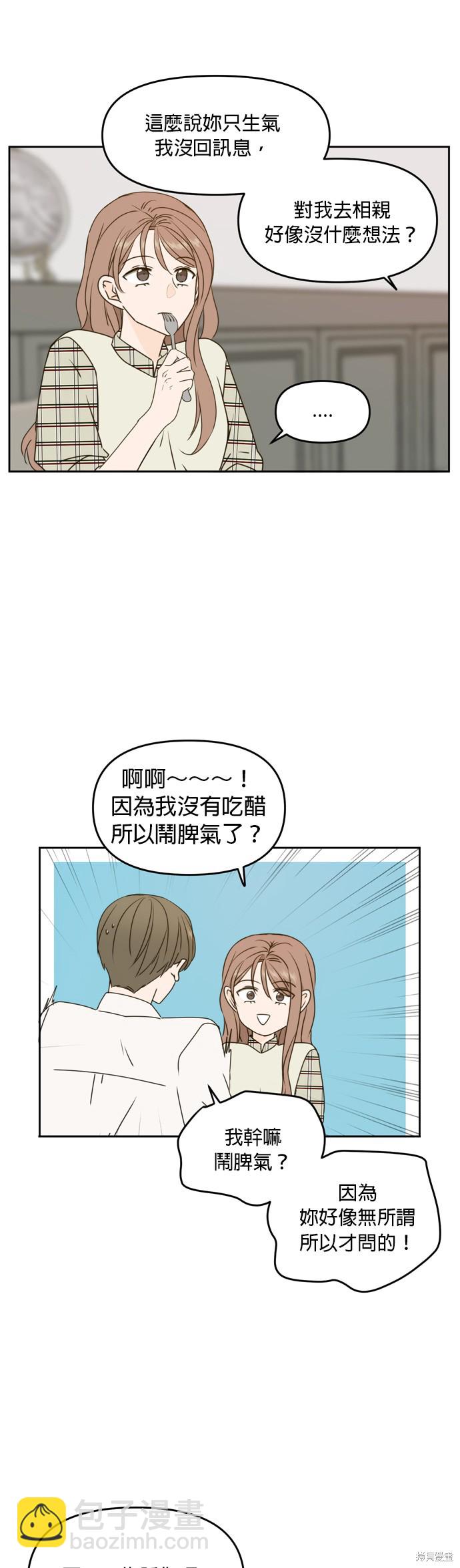第58话28