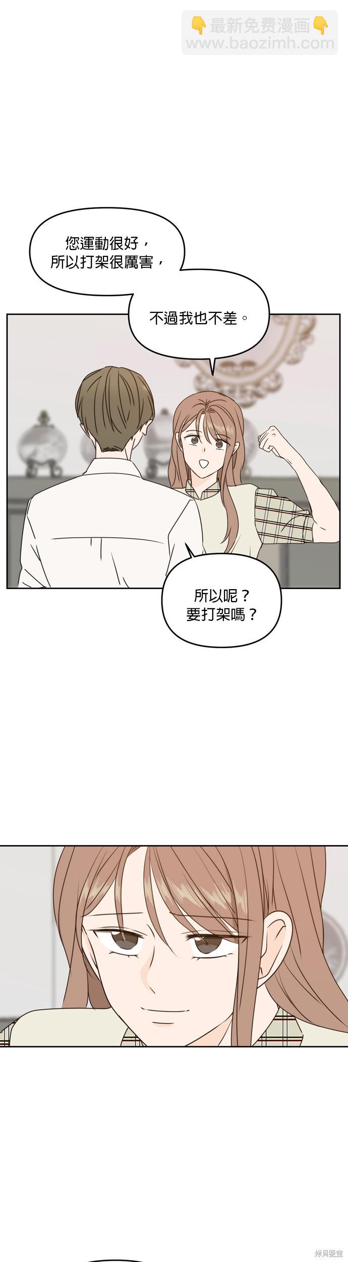第58话32