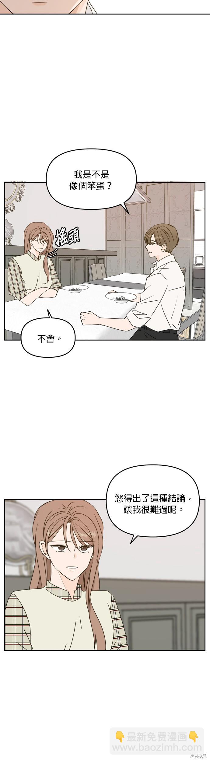 第58话34
