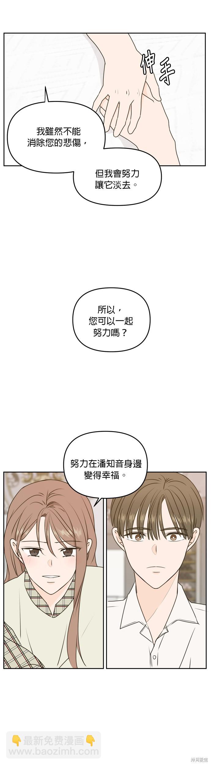 第58话35