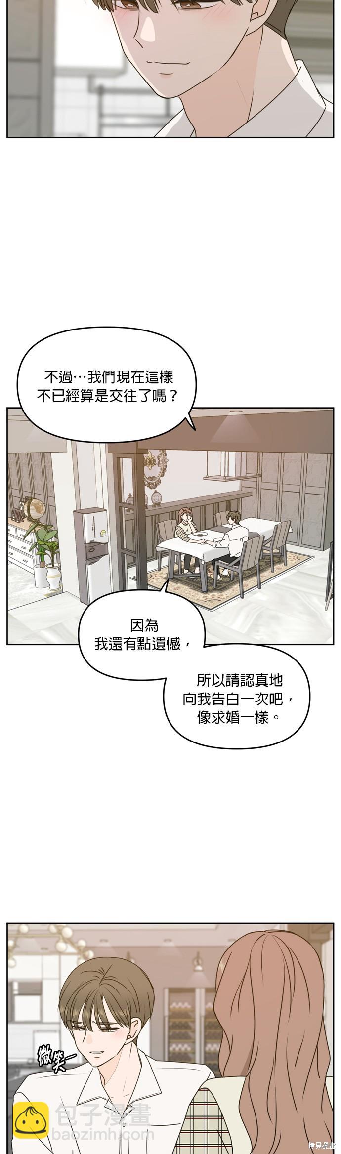 第58话38