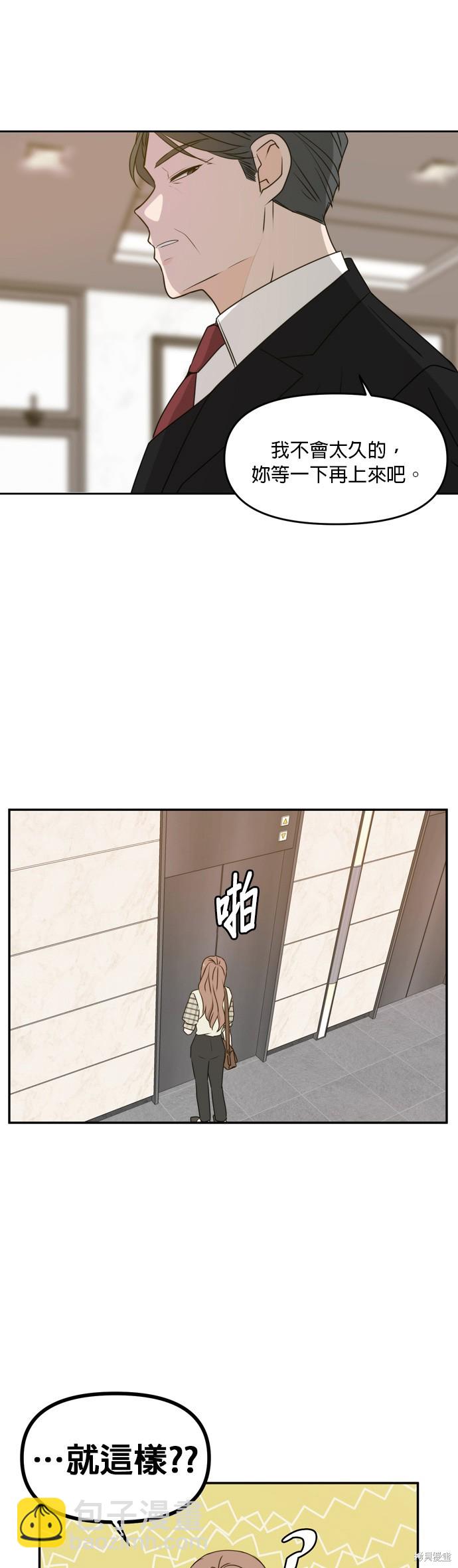 第58话4