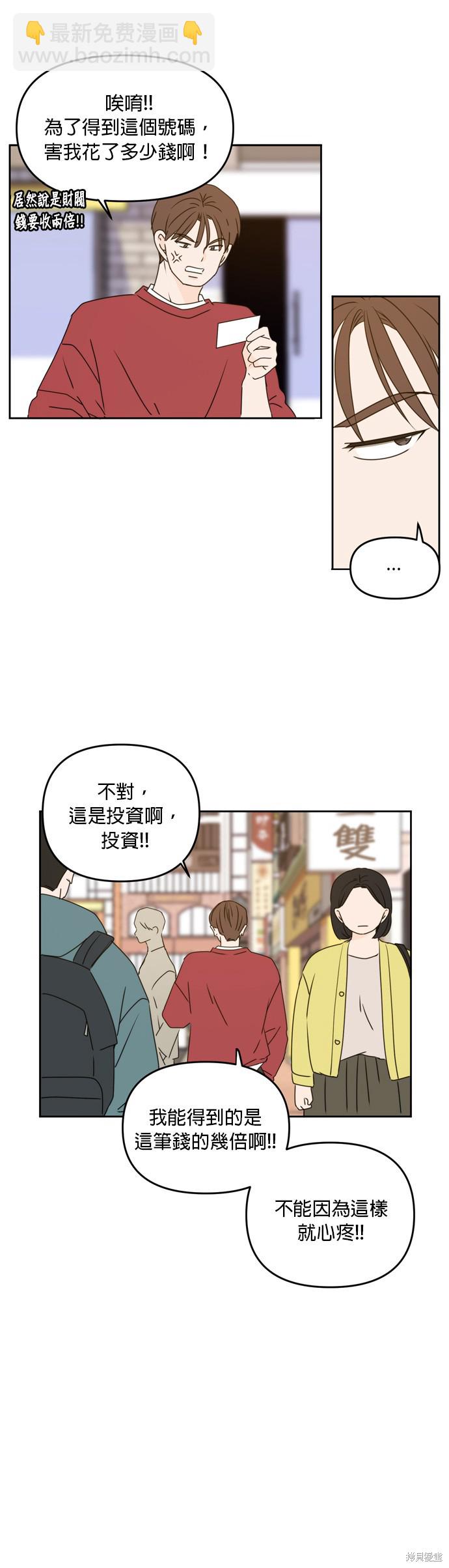 第58话40