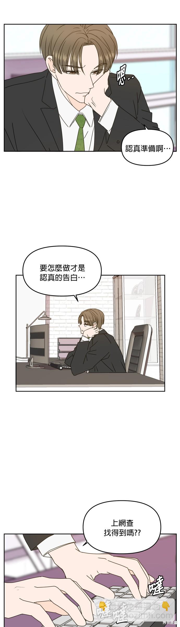第58话41