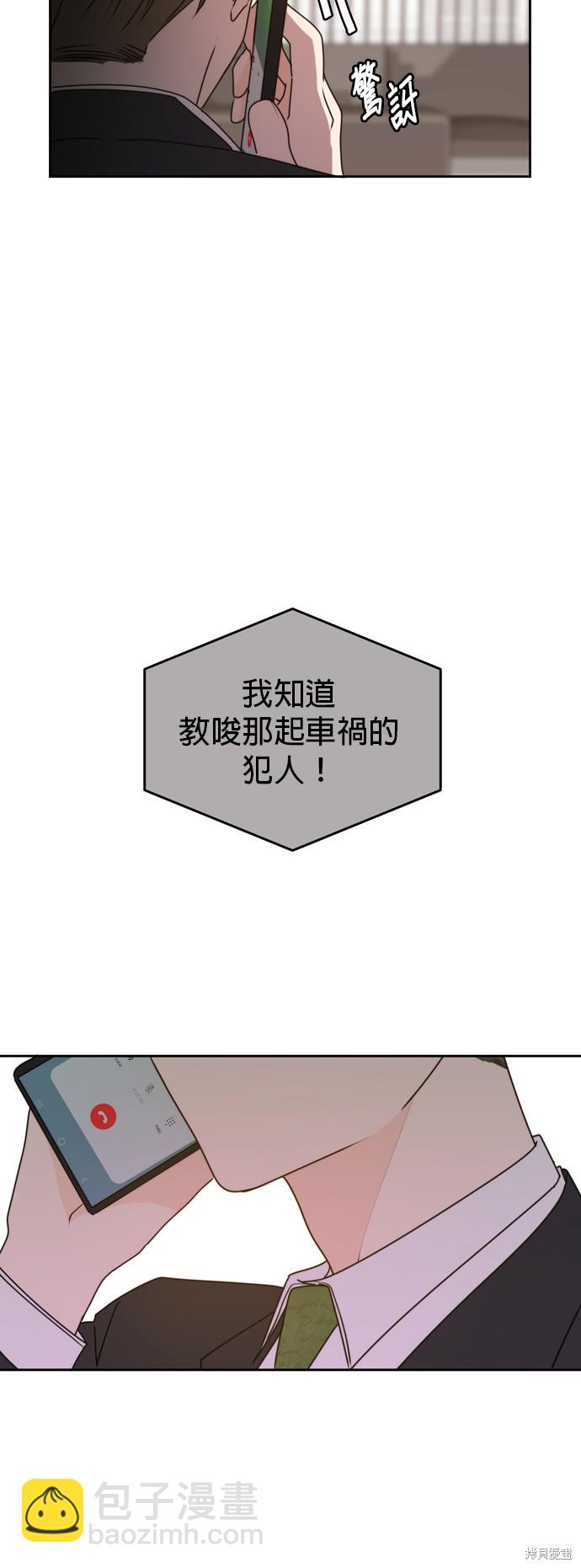 第58话46