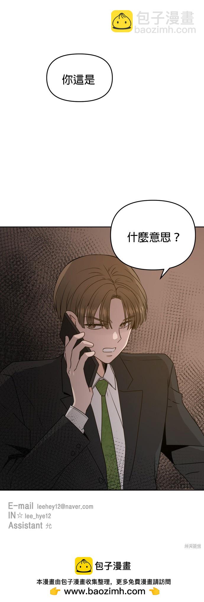 第58话47