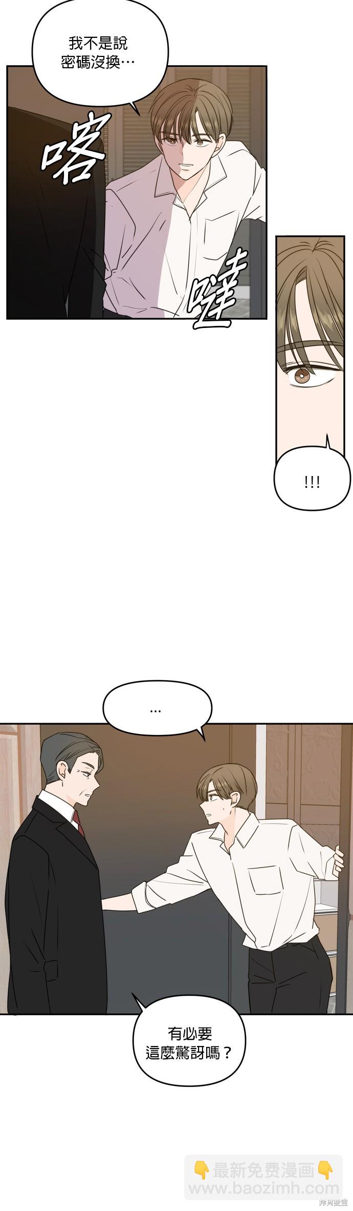 第58话7