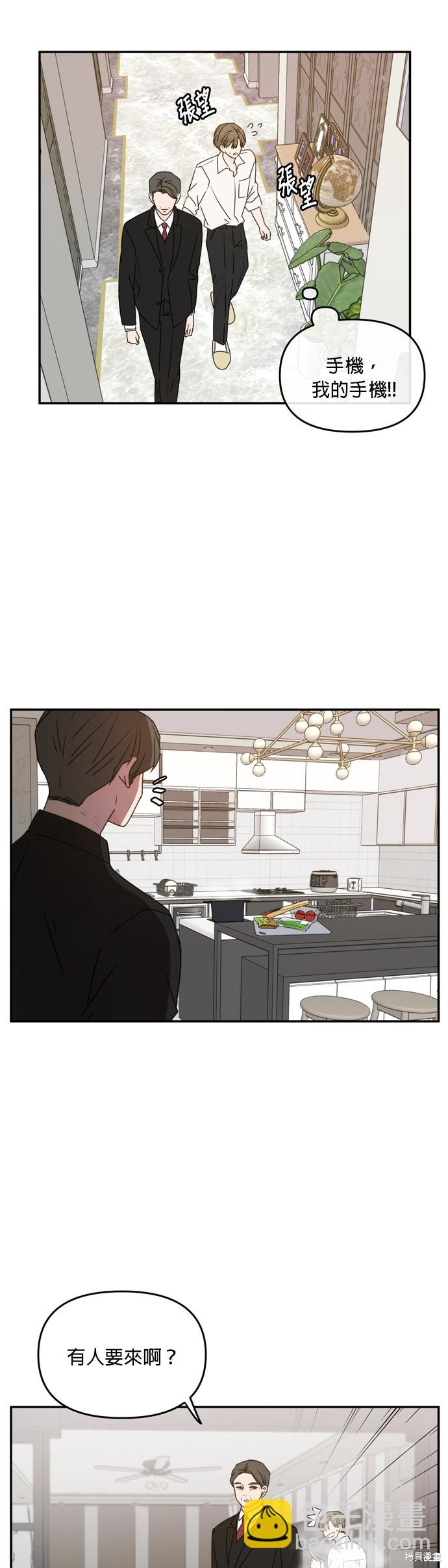 第58话9