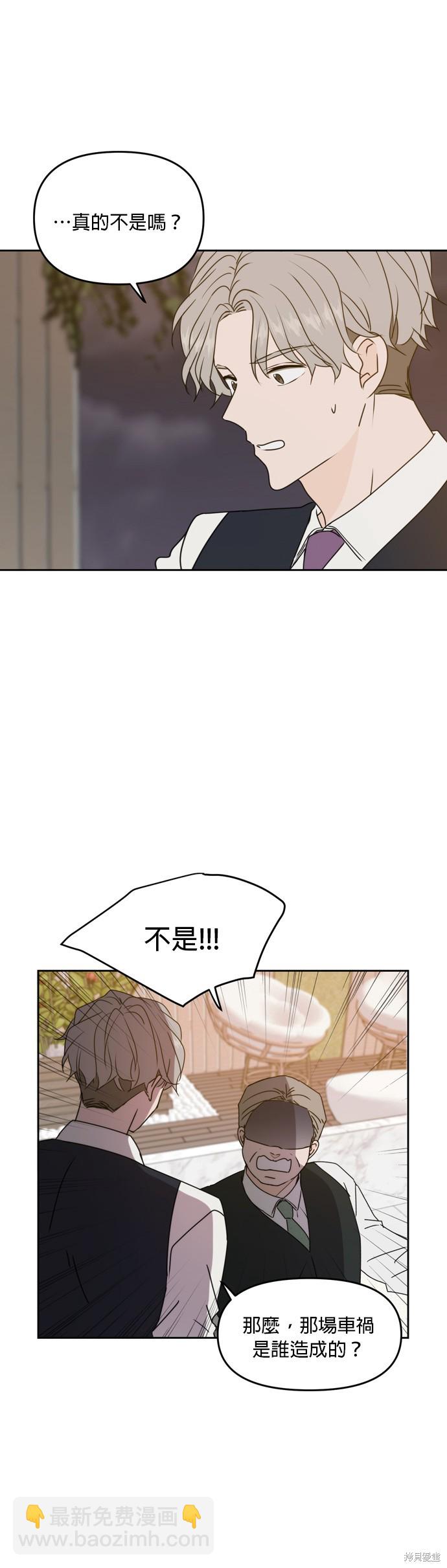 第60话33