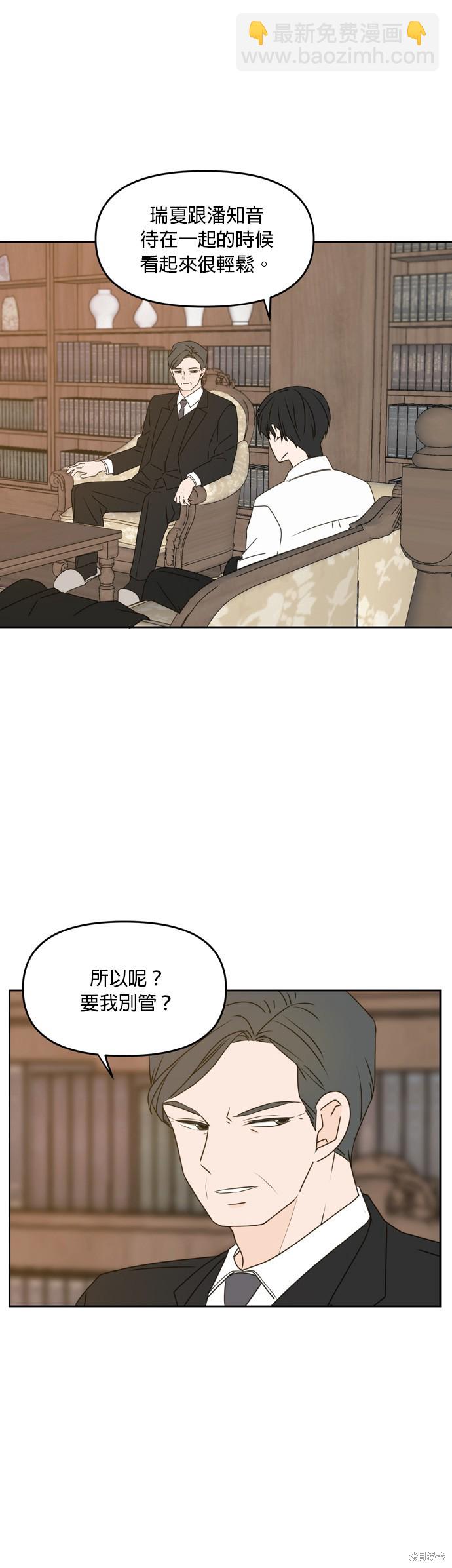 第60话7