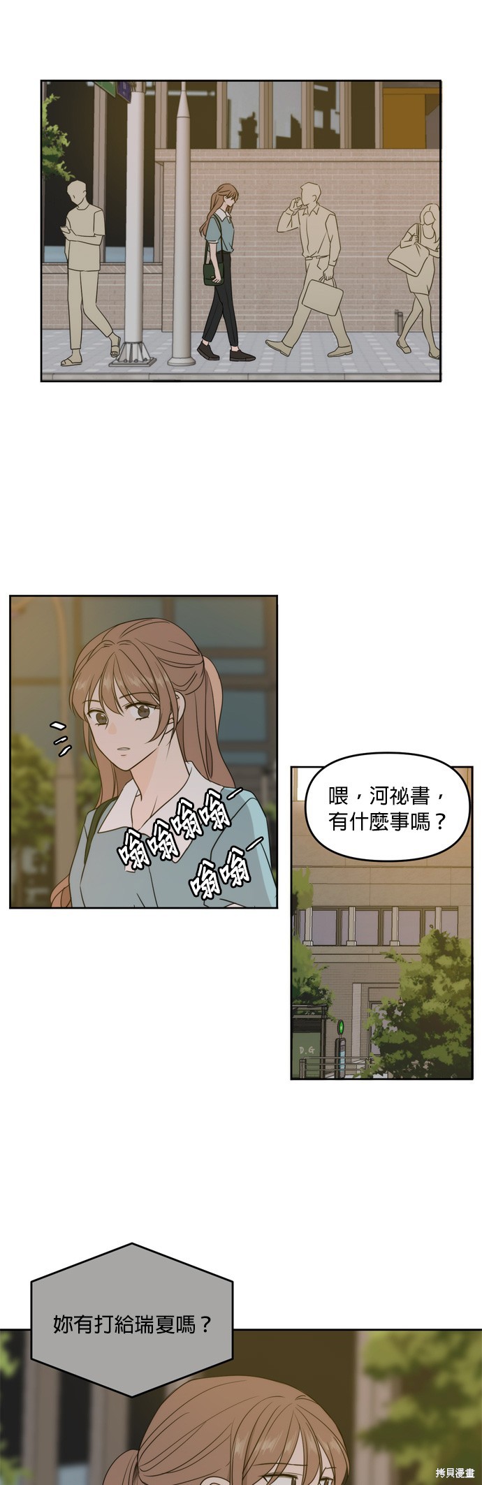 第63话0