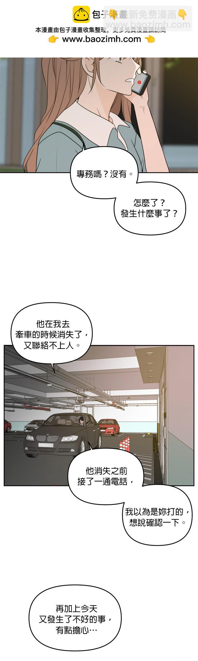 第63话1