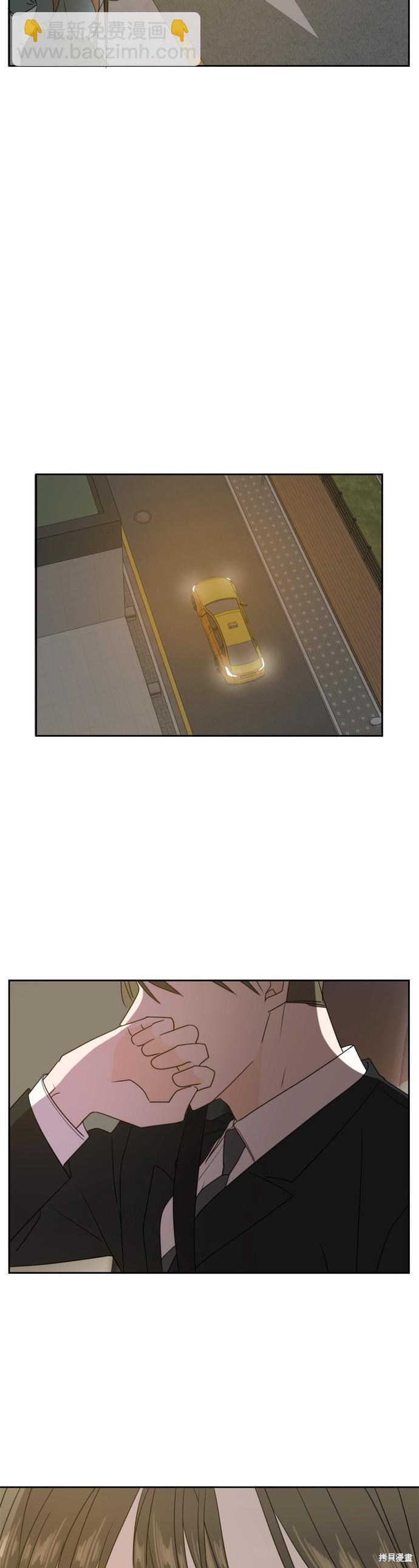 第63话10