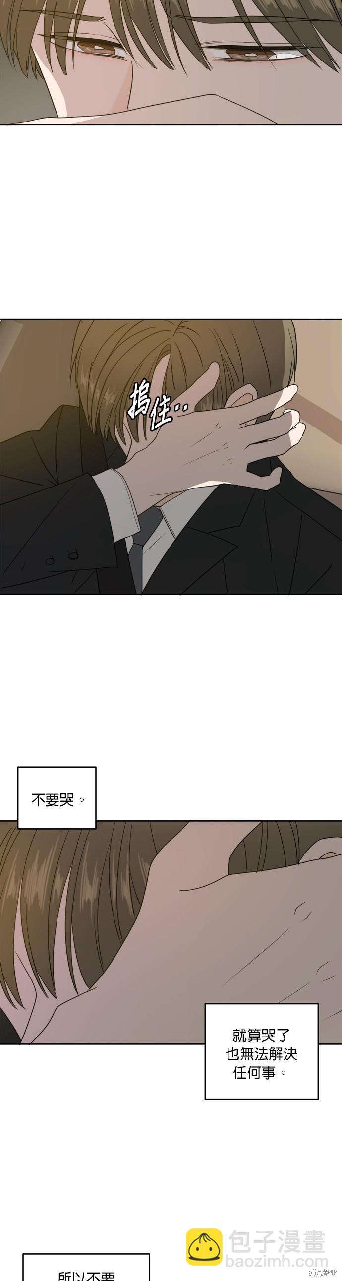 第63话11
