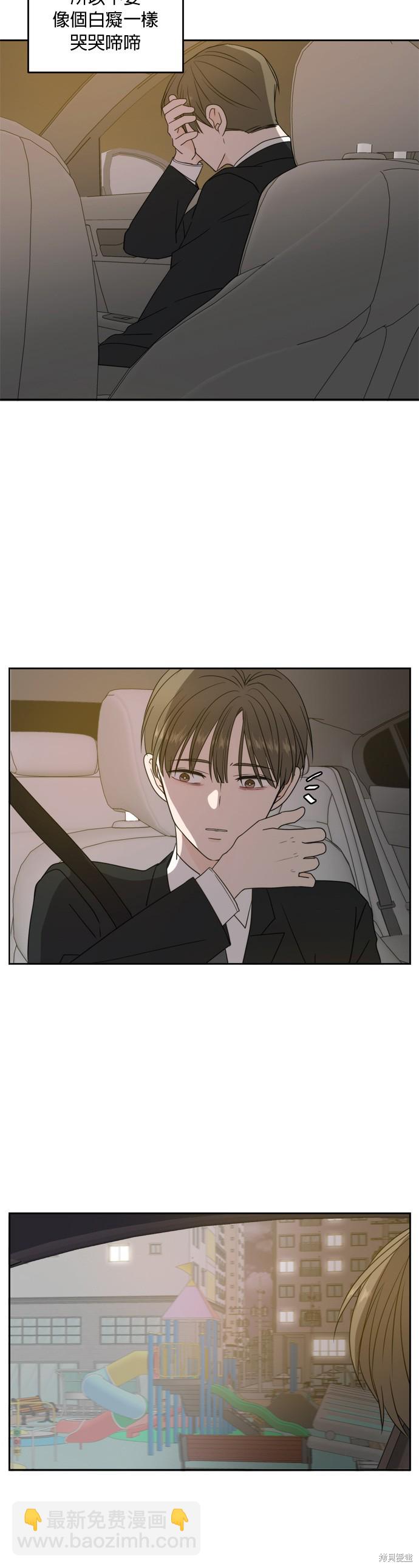 第63话12