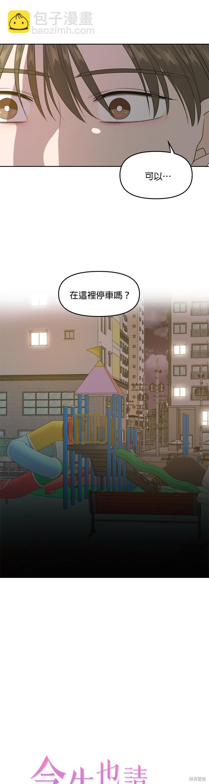 第63话13